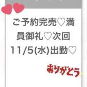 ヒメ日記 2025/11/04 04:04 投稿 ももな★アイドル系純白美少女★ S級素人清楚系デリヘル chloe