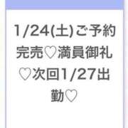 ヒメ日記 2026/01/25 01:36 投稿 ももな★アイドル系純白美少女★ S級素人清楚系デリヘル chloe