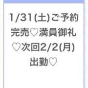 ヒメ日記 2026/02/01 01:53 投稿 ももな★アイドル系純白美少女★ S級素人清楚系デリヘル chloe