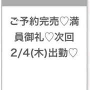 ヒメ日記 2026/02/04 23:51 投稿 ももな★アイドル系純白美少女★ S級素人清楚系デリヘル chloe