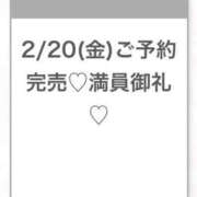 ヒメ日記 2026/02/20 22:10 投稿 ももな★アイドル系純白美少女★ S級素人清楚系デリヘル chloe