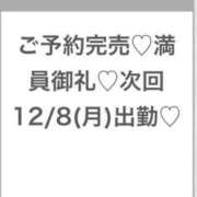 ヒメ日記 2025/12/07 21:12 投稿 ももな★アイドル系純白美少女★ Chloe五反田本店　S級素人清楚系デリヘル