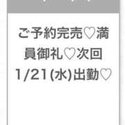 ヒメ日記 2026/01/20 23:42 投稿 ももな★アイドル系純白美少女★ Chloe五反田本店　S級素人清楚系デリヘル