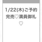 ヒメ日記 2026/01/23 01:27 投稿 ももな★アイドル系純白美少女★ Chloe五反田本店　S級素人清楚系デリヘル