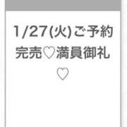 ヒメ日記 2026/01/27 23:23 投稿 ももな★アイドル系純白美少女★ Chloe五反田本店　S級素人清楚系デリヘル