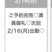 ヒメ日記 2026/02/16 23:18 投稿 ももな★アイドル系純白美少女★ Chloe五反田本店　S級素人清楚系デリヘル