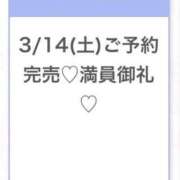 ヒメ日記 2026/03/15 02:59 投稿 ももな★アイドル系純白美少女★ Chloe五反田本店　S級素人清楚系デリヘル