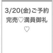 ヒメ日記 2026/03/21 03:04 投稿 ももな★アイドル系純白美少女★ Chloe五反田本店　S級素人清楚系デリヘル