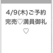 ヒメ日記 2026/04/10 01:33 投稿 ももな★アイドル系純白美少女★ Chloe五反田本店　S級素人清楚系デリヘル