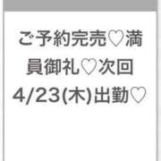 ヒメ日記 2026/04/23 03:15 投稿 ももな★アイドル系純白美少女★ Chloe五反田本店　S級素人清楚系デリヘル