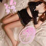 ヒメ日記 2025/11/09 21:11 投稿 こころ Linda＆Linda(リンダリンダ)