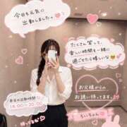 ヒメ日記 2026/07/14 13:54 投稿 ろい 私のブラジャーどこいった？