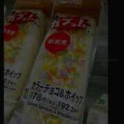 恵比寿 明日出勤します😆 熟女の風俗最終章 横浜本店