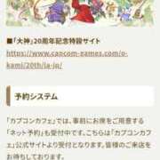 ヒメ日記 2026/05/29 10:40 投稿 恵比寿 熟女の風俗最終章 横浜本店