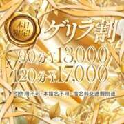 ヒメ日記 2026/01/17 08:30 投稿 ちはる One More 奥様　西船橋店