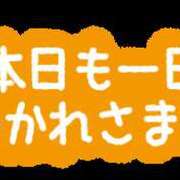 ゆゆ 今後の出勤 私のブラジャーどこいった？