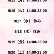 ヒメ日記 2025/09/15 17:34 投稿 ちふゆ ラブライフ越谷