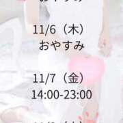 ヒメ日記 2025/11/05 17:44 投稿 ちふゆ ラブライフ越谷