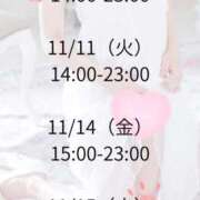 ヒメ日記 2025/11/13 21:44 投稿 ちふゆ ラブライフ越谷