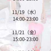 ヒメ日記 2025/11/21 18:44 投稿 ちふゆ ラブライフ越谷