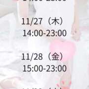 ヒメ日記 2025/11/24 17:44 投稿 ちふゆ ラブライフ越谷