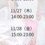 ヒメ日記 2025/11/28 17:44 投稿 ちふゆ ラブライフ越谷