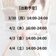 ヒメ日記 2026/04/02 19:44 投稿 ちふゆ ラブライフ越谷