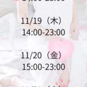 ヒメ日記 2025/11/17 17:44 投稿 ちふゆ ラブライフ所沢川越