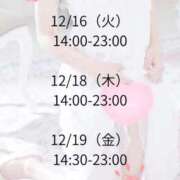 ヒメ日記 2025/12/15 16:34 投稿 ちふゆ ラブライフ所沢川越