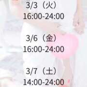 ヒメ日記 2026/02/28 17:50 投稿 ちふゆ ラブライフ所沢川越