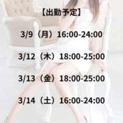 ヒメ日記 2026/03/07 18:17 投稿 ちふゆ ラブライフ所沢川越