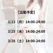 ヒメ日記 2026/03/23 17:49 投稿 ちふゆ ラブライフ所沢川越