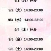 ヒメ日記 2025/09/02 18:24 投稿 ちふゆ ラブライフ大宮岩槻店
