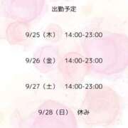 ヒメ日記 2025/09/24 20:18 投稿 ちふゆ ラブライフ大宮岩槻店