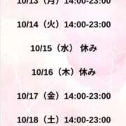 ヒメ日記 2025/10/13 16:44 投稿 ちふゆ ラブライフ大宮岩槻店