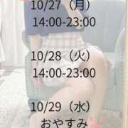 ヒメ日記 2025/10/27 17:44 投稿 ちふゆ ラブライフ大宮岩槻店