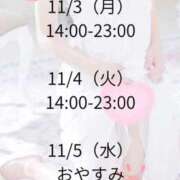 ヒメ日記 2025/11/03 17:34 投稿 ちふゆ ラブライフ大宮岩槻店