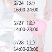 ヒメ日記 2026/02/27 17:50 投稿 ちふゆ ラブライフ大宮岩槻店