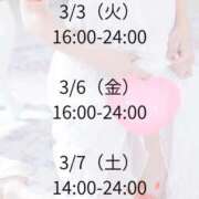 ちふゆ 気づいたら... ラブライフ大宮岩槻店