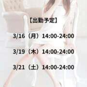 ヒメ日記 2026/03/16 17:49 投稿 ちふゆ ラブライフ大宮岩槻店