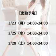 ヒメ日記 2026/03/25 17:50 投稿 ちふゆ ラブライフ大宮岩槻店