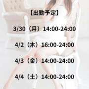 ヒメ日記 2026/03/30 17:44 投稿 ちふゆ ラブライフ大宮岩槻店