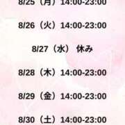 ヒメ日記 2025/08/25 15:19 投稿 ちふゆ Love Life(ラブライフ) 池袋店