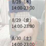 ヒメ日記 2025/08/28 16:51 投稿 ちふゆ Love Life(ラブライフ) 池袋店