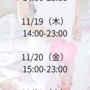 ヒメ日記 2025/11/16 20:14 投稿 ちふゆ Love Life(ラブライフ) 池袋店