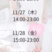 ヒメ日記 2025/11/27 17:44 投稿 ちふゆ Love Life(ラブライフ) 池袋店