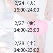 ヒメ日記 2026/02/23 18:34 投稿 ちふゆ Love Life(ラブライフ) 池袋店