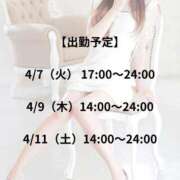 ヒメ日記 2026/04/07 19:47 投稿 ちふゆ Love Life(ラブライフ) 池袋店