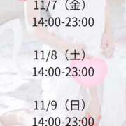 ヒメ日記 2025/11/07 17:49 投稿 ちふゆ ラブライフさいたま