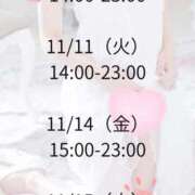 ヒメ日記 2025/11/10 17:44 投稿 ちふゆ ラブライフさいたま